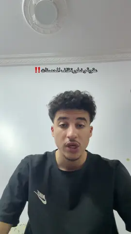 الروشنة هتوديك في ستين داهية