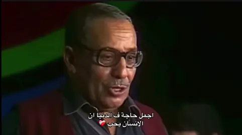 بتبقي الجنه. #fyp #viralvideo 