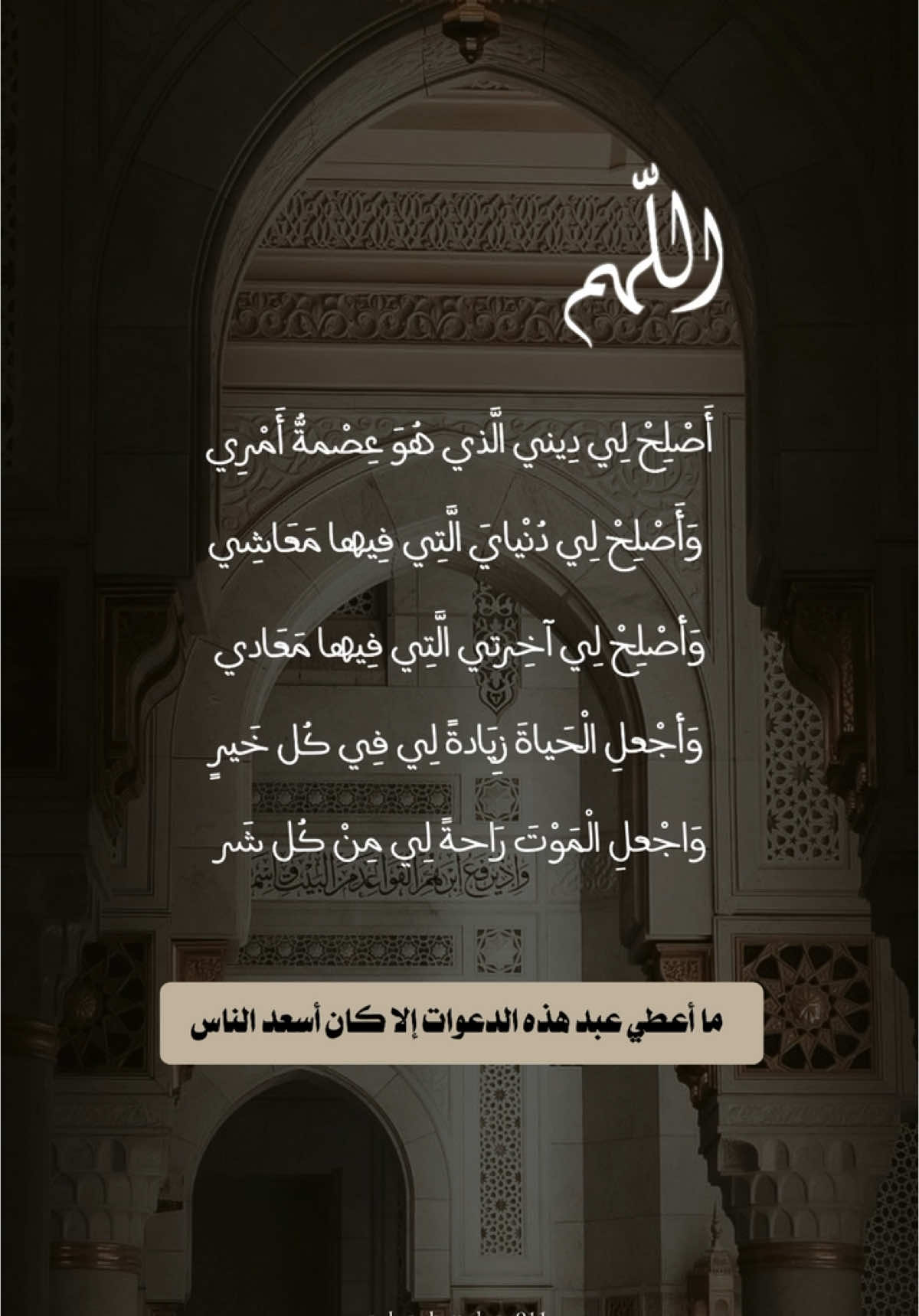#ادعية_اسلامية_تريح_القلب #اذكروا_الله_يذكركم 