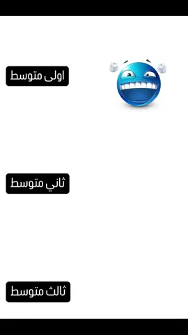 الوداع قرب#fyp #foryou #ثالث_متوسط #اكسبلور #تخرج 