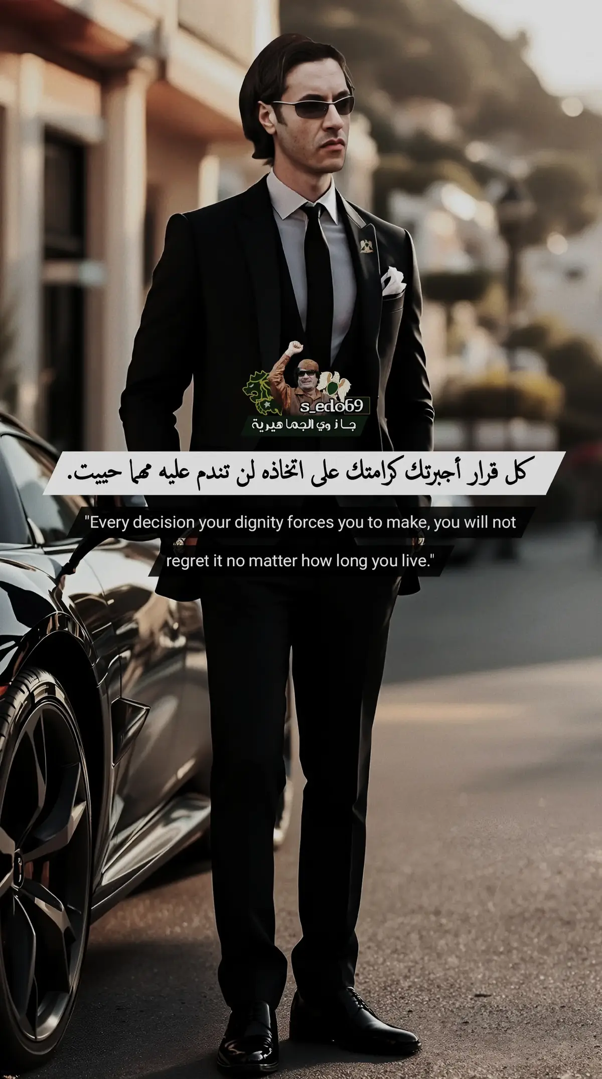 #المعتصم_القذافي  #المعتصم_بالله_القذافي🔥💚✊  #عبارات  #مقولات  #عبارات_جميلة🦋💙  #عباراتكم_الفخمه🦋🖤🖇  #عبارات_جميلة_وقويه😉🖤  #عباراتكم_الفخمه📿📌 