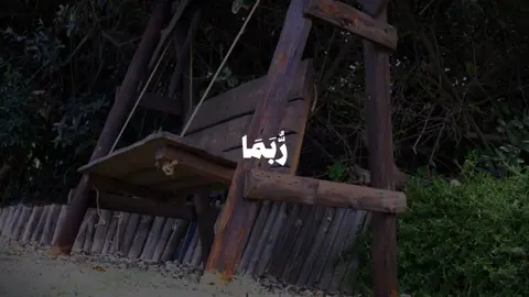 Perhaps those who disbelieve will wish that they had been Muslims. #المنشاوي #سورة_الحجر #قران #قران_كريم #راحة_نفسية #quran #quran_alkarim #quranrecitation #islamic_video 