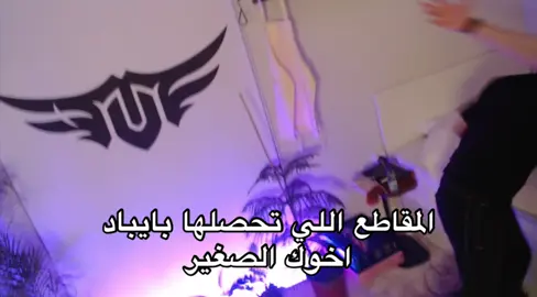 حرفيًا اكثر بث فوضى #معاذ_اج #تي_يو #هنودي_اوسوم #توبز 