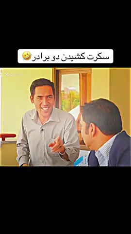 شبکه خنده 🤣 #شبکه_خنده #شبکه_خنده_تیک_تاک_افغانی #شبکه_خنده_افغانی #افغانی_تیک_تاک #پشتون_تاجیک_اوزبیک_هزاره_ #هزاره_ازبک_تاجک_پشتون_ترکمن_🇦🇫 
