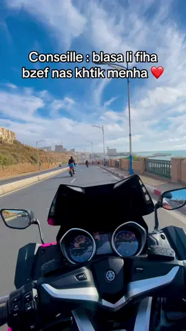 #tmax530 #mostaganem #relizane #fyp #algeria #الشعب_الصيني_ماله_حل😂😂 