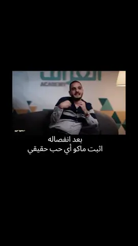 انفصال حيدر وليد 😔#شعب_الصيني_ماله_حل😂😂 #صعدوني_اكسبلورر 