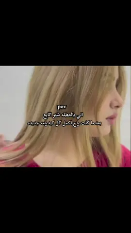 #viral #foryou #ستراي_كيدز_ملوك_الكيبوب #ستاي #كيبوب_ستان #الشعب_الصيني_ماله_حل😂😂 #عراقي 