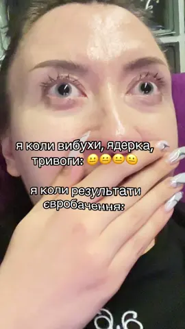 чуть серце не стало БОЖЕ #євробачення2025 #євробачення #eurovision 