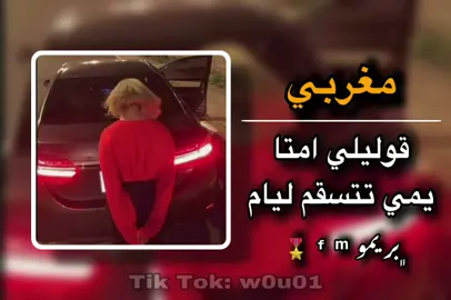 مغربي قديم #اغاني_مغربية #مغربي_قديم 