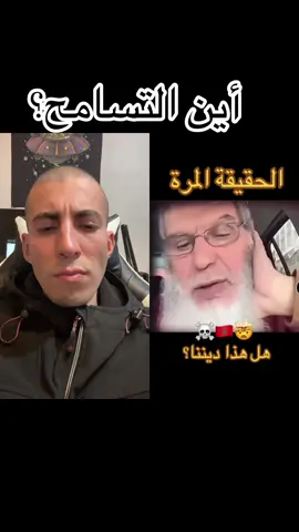#duet with @Mouncefelasri #المغرب🇲🇦تونس🇹🇳الجزائر🇩🇿 