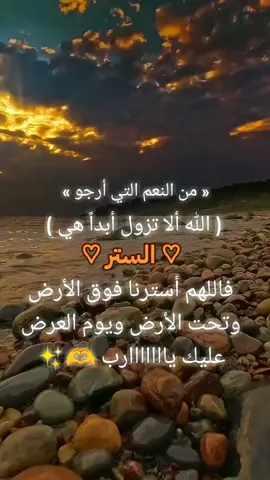 #اللهم_امين_يارب_العالمين #🤲🤲🕋🕋🤲🤲 #❤️❤️❤️❤️❤️ #foryoupage #fyp #foryou #أكسبلوررexplore 