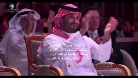 🤍 #محمد_بن_سلمان #السعودية #explore #سوريا #🇸🇦 #for 