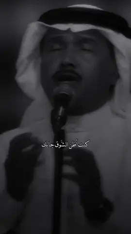 كنت أظن وخاب ظني ..  #محمد_عبده #اغاني 