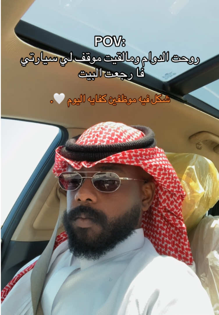 #explore #fyp #ينبع 