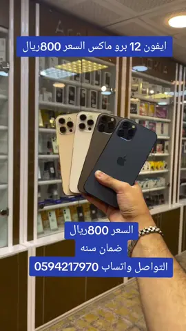 #كيف#تشتري#جوال#مستعمل_نضيف#المخازن_السويداء #معلومه_تهمك_في_دقيقه##تعليقاتكم#على#الفيديو🧡 