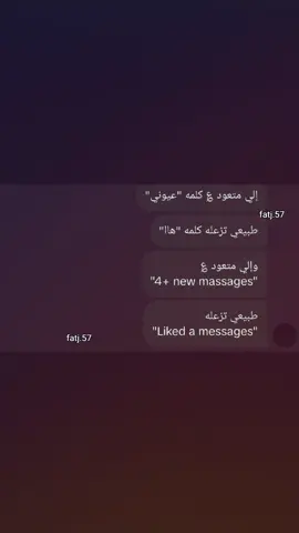 طبيعي يزعللل😓✋🏻.  َ َ َ َ َ #تخمطين_اعتبرج_فانزه_الي💆🏻‍♀️ #كريستيانو_رونالدو #ريال_مدريد #بيلنجهام #فينيسيوس #راموس #بنزيما #مشاهير_تيك_توك #العراق_بغداد #CapCat #مالي_خلق_احط_هاشتاقات🧢 