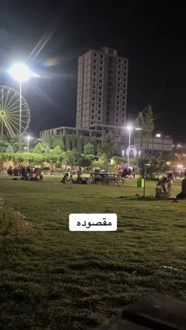 #دهوك_زاخو_سليماني_ئاكري_ئامیدی_هولیر 