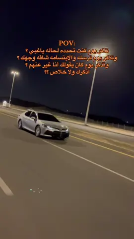 - 😔💋 #الشعب_الصيني_ماله_حل😂😂 #المدينه_المنوره #السلام #y #pov #