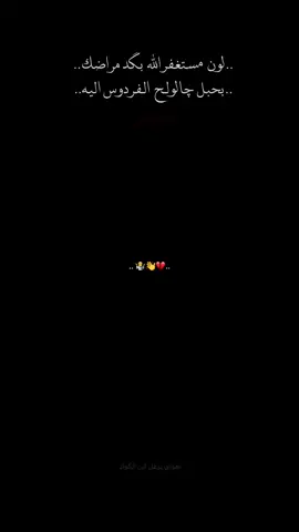 #اخر_اشي_نسختو💭🥀 #كرم_السراي #عطرتني_عطر_عابيك_الخماهو😅 #شعراء_وذواقين_الشعر_الشعبي #شـؤگ #شـوگ #ءحميد🤎🌱 #fypシ゚ #ستوريات #ذائقه_الشعر #شعراء_وذواقين_الشعر_الشعبي🎸 #💔💤 #خواطر 