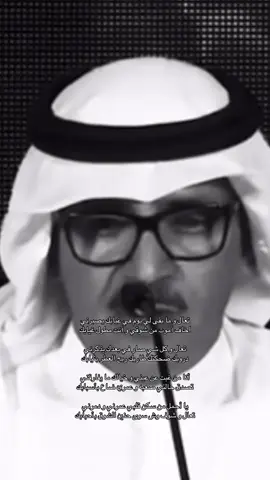 تعال #ناصر_السبيعي 