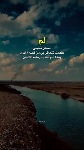 دوس ع شاشه مرتين #اكسبلور #كرارمجيد 