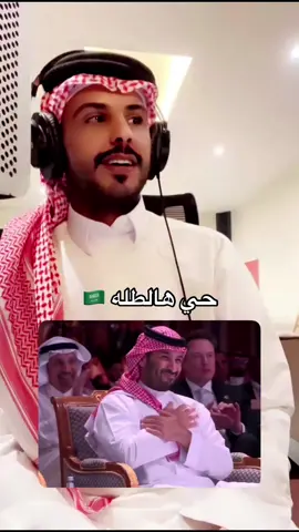 غداً باذن الله الاربعاء 🇸🇦 #جازي_الشمري 