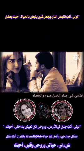 #اكسبلورexplore #تصميم_فيديوهات🎶🎤🎬 #🥰❤️‍🔥💕💖👩‍❤️‍👨 #البرق#اليماني#😘😘😘 #🥰❤️‍🔥💕💖👩‍❤️‍👨 #😙💕 #♥️♥️♥️ @★彡 🇸🇦لولي彡★ 