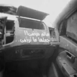 /: #ex #fypシ゚ #drrb #درب_الخطر 