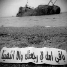 /: #ex #fypシ゚ #drrb #درب_الخطر 