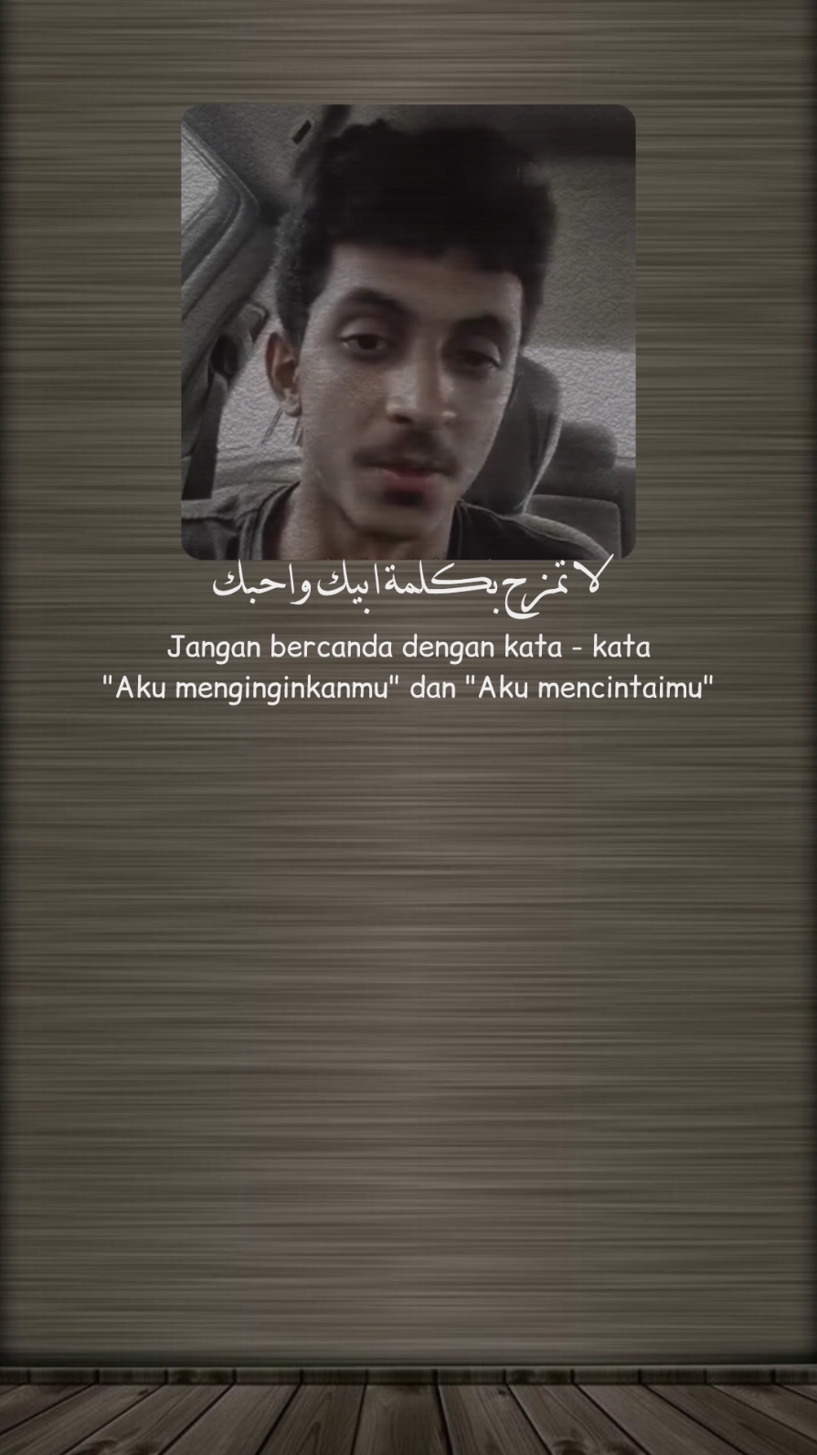 Karena cinta bukanlah sebuah permainan, yang hanya menang sepihak! #syairarab #fyp #arab #foryou #viral #arabicsong #ArabTikTok #احبك #cinta 