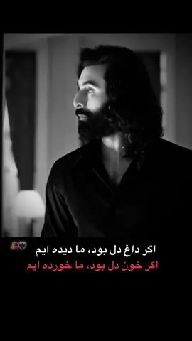 Ehsan Amaan hearttouching song. #foryou #viral #repost