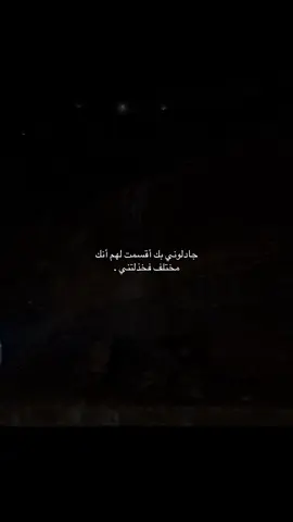 #explore #ألــــم 