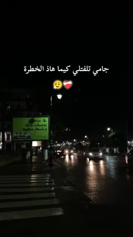 #اكسبلور #foryou #fyp #tiktoklongs 