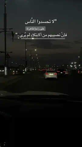 الصبر اصبح صفاته،!#باسم_الكربلائي #foryou #viral #اكسبلور 