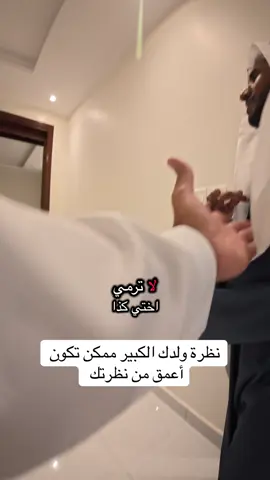ولدك ممكن عميق اكثر منك #ة@حسان بابيضان | Hassan Babidan  #2025 #الشعب_الصيني_ماله_حل😂😂 #اكسبلور #explorepage #هلع #الشر #الإنتشار_السريع #اكسبلورexplore #احمد_المهنا #خوف #تلعثم #وسواس_قهري #عيدية #الرياضه #علاقات_سامة #mypage #تأتأة #طلاق #العيد #explore #زواج 