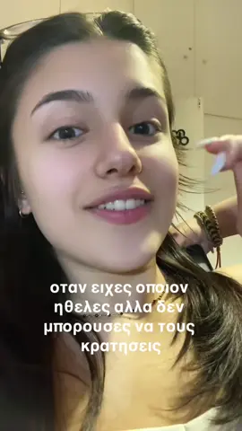 #σανσήμερα 
