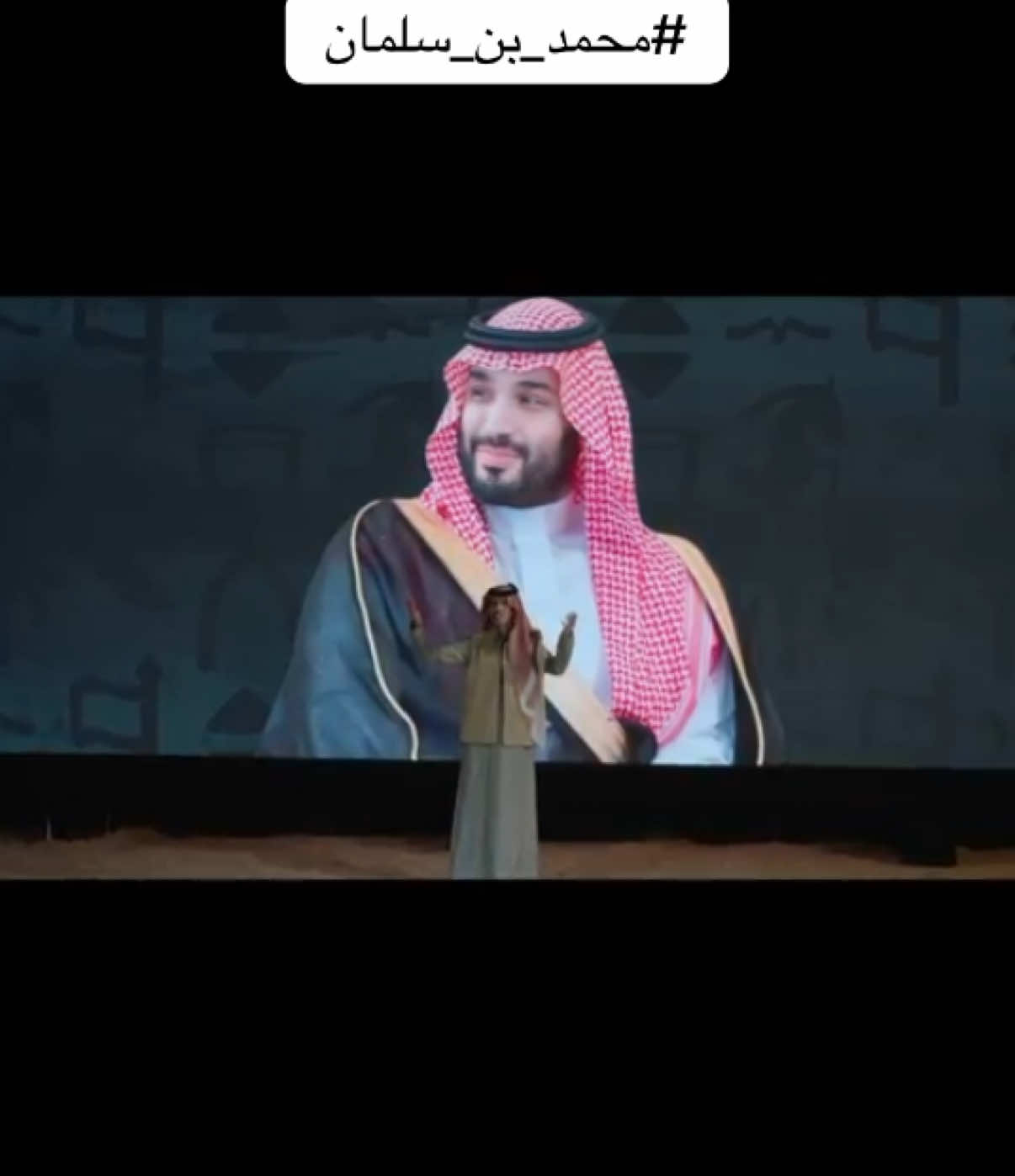 #محمد_بن_سلمان #السعودية #سوريا #اكسبلور 