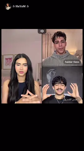 @✰ 𝐇𝐚𝐘𝐚𝐌 ✰ @حسن الشمري 🇰🇼 @haidar tlass #hayam #loveyou #fypp #fypシ゚viral 