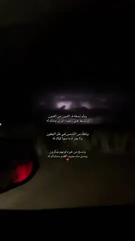 ودك تحطه فالعيون من العيون ❤️ #محمد_بن_فطيس #هادي_بن_جابر 