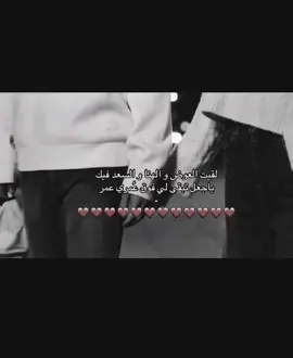 ‏يا أجمّل شي حظيت به في عُمري❤️#حبيبي #A ♥️🫶🏻#اكسبلور #explore 