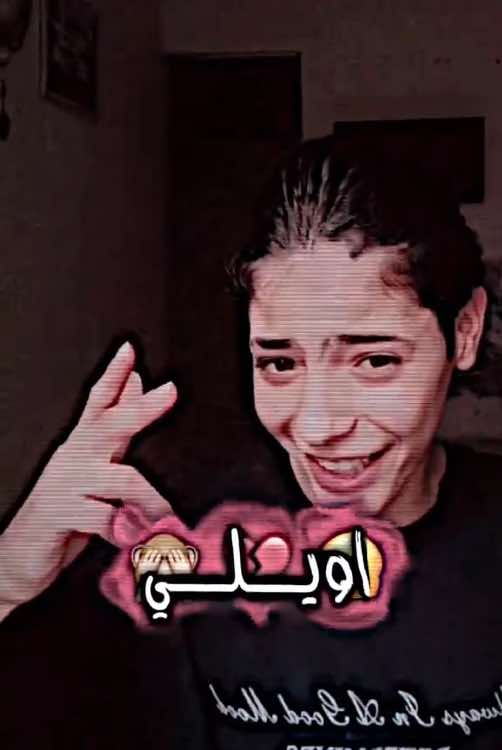 وايليي …😫🚬❤️ #مصمم_فيديوهات🎬🎵❤👑 #تصميم_فيديوهات🎶🎤🎬 #المصمم_سيفو_ابن_الصويره #متابعه_ولايك_واكسبلور_احبكم #يوسف_المحبوب #كروري_فالفيردي #صعدو_الفيديو #المصممين🎭 