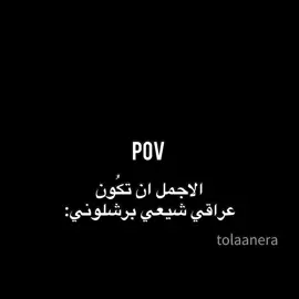 والافضل🙈.//#جيش🦋هانيا #جست_هانيا_تحب_متابعينها💗 #نطالب_بتوثيق_جست_هانيا 