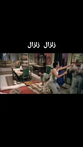 #الشعب_الصيني_ماله_حل😂😂 #ضحك_وناسة #مصر #تريند #ضحك_وناسة #فولو #😂😂😂 #زلزال #كوميديا #طلعت_زكريا #مصر_السعوديه_العراق_فلسطين 