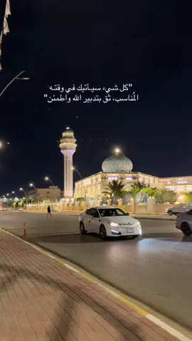 #اقران #اجر #اجر_لي_ولكم #اكسبلورexplore #الرمادي #الانبار 