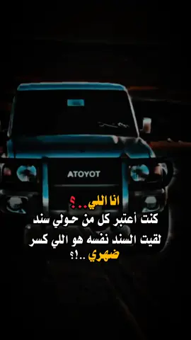 #عبارات_جميلة_وقويه😉🖤 #مجرد________ذووووووق🎶🎵💞 #اليمن_صنعاء_تعز_اب_ذمار_عدن_وطن_واحد 