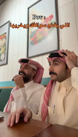 منشن شخص كذا 😂! #خالد_الشمراني 