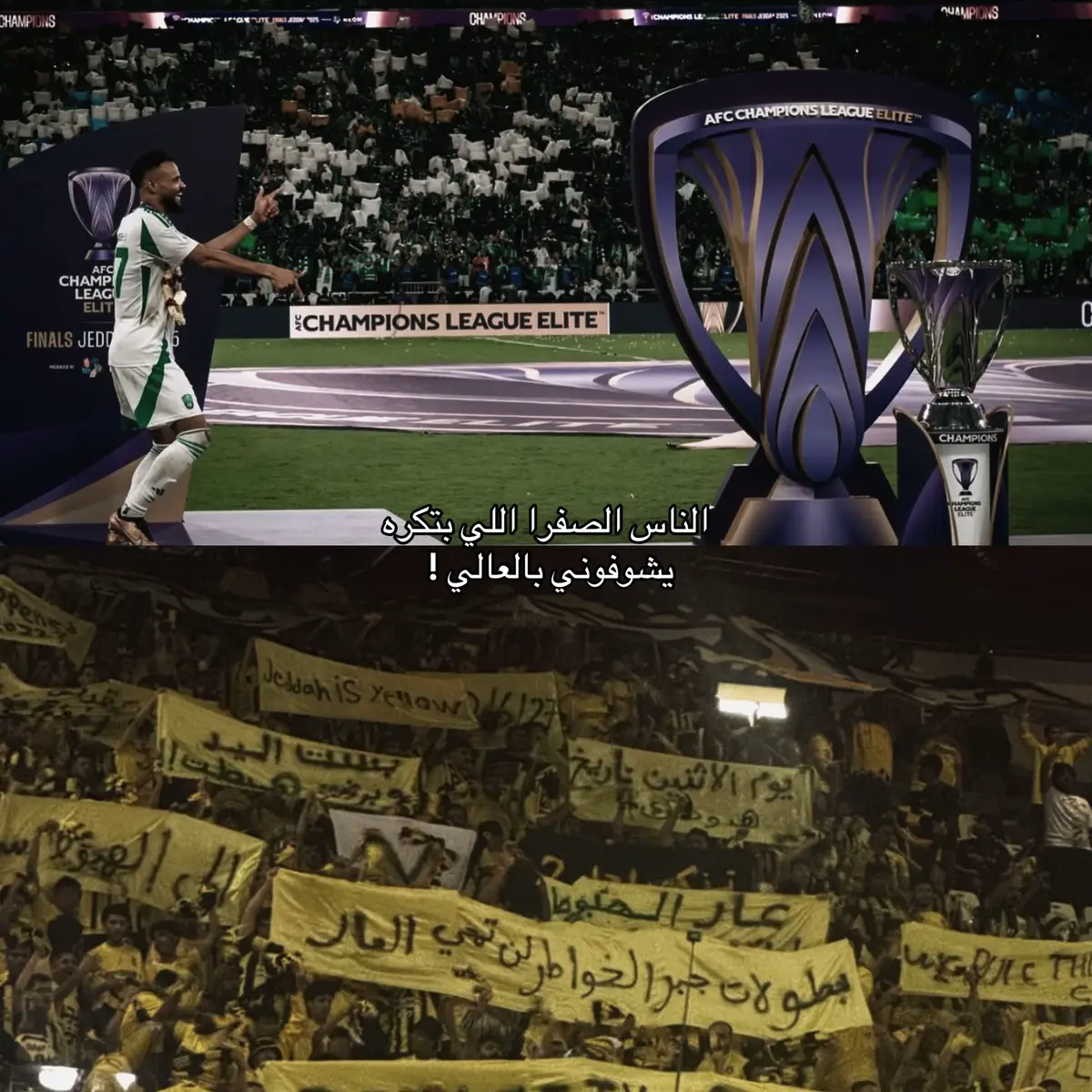 #إيفان_توني #اليكساندر #غابري_فيغا #ماتياس_يايسله #عمر_السومة #اليوسكي #ديميرال #ميريح_ديميرال #الاهلي_السعودي #رياض_محرز #بوبي_فيرمينو #ماكسيمان #النصر #الهلال #بودبوز #محرز #سالم_الدوسري #الاتحاد #كيسيه #رياض_بودبوز #بدبوز #كريم_بنزيما 