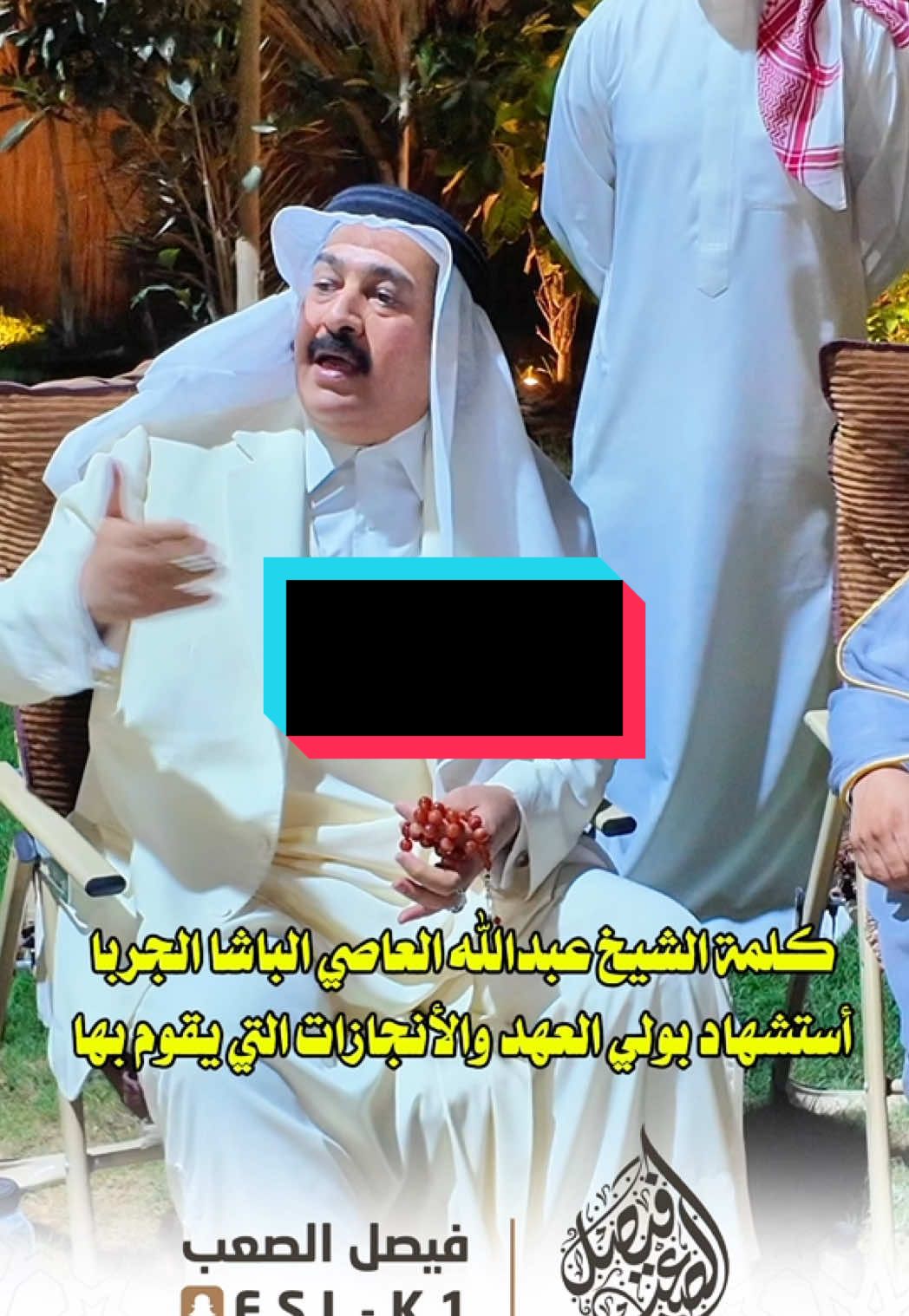 #باشات_شمر #سبيع #سبيع_الغلبا #سوريا #سوريا_تركيا_العراق_السعودية_الكويت #شمر #شمر_الطنايا #شمر_السناعيس_الضياغم_الطنايا #شمري #زوبع #زوبع_الاسلم_عبده_سنجاره #زوبع_الطنايا #الطنايا #الطنايا_شمر #الطنايا_سناعيس_شمر #الضياغم #السناعيس #السناعيس_الطنايا #الخرصه #الجربا #الجربان_شمر_الطنايا_ربيعه_ديار_شمر #سنجار #سنجاره_عبده_الاسلم #قروب_ابو_حصه #حايل #حايلندا #حايلنا #حايل_حايلنا #رفحاء #رفحاء_الشماليه #رفحاء_عرعر_حائل_الحفر_طريف #رفحاء_الان #رفحاء_وضواحيها #حفر #حفرالباطن #حفرالباطن_الان #الخفجي #الخفجي_الشرقيه #الجبيل #الجبيل_الصناعيه #الجهراء #الجهراء_الكويت #الأحمدي #العراق #الموصل #الموصل_دهوك_اربيل_بغداد_كركوك #الحسكه 