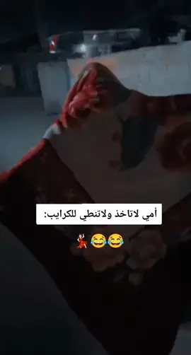 #مالي_خلق_احط_هاشتاقات #الشعب_الصيني_ماله_حل 