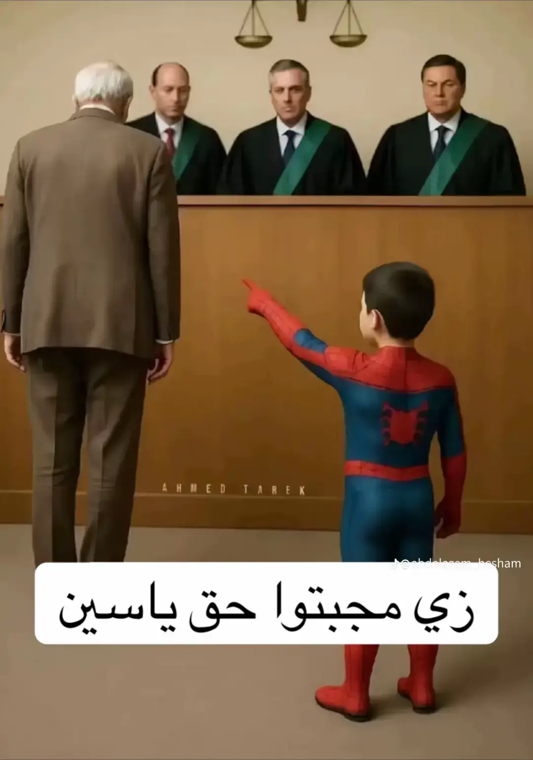 المشروم 😂😂😂